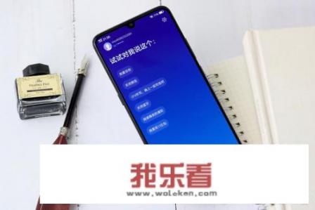 为什么vivo X23这款手机比较受欢迎