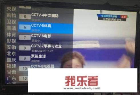 现在有些移动联通的网络电视都观看不了CCTV5，你怎么看
