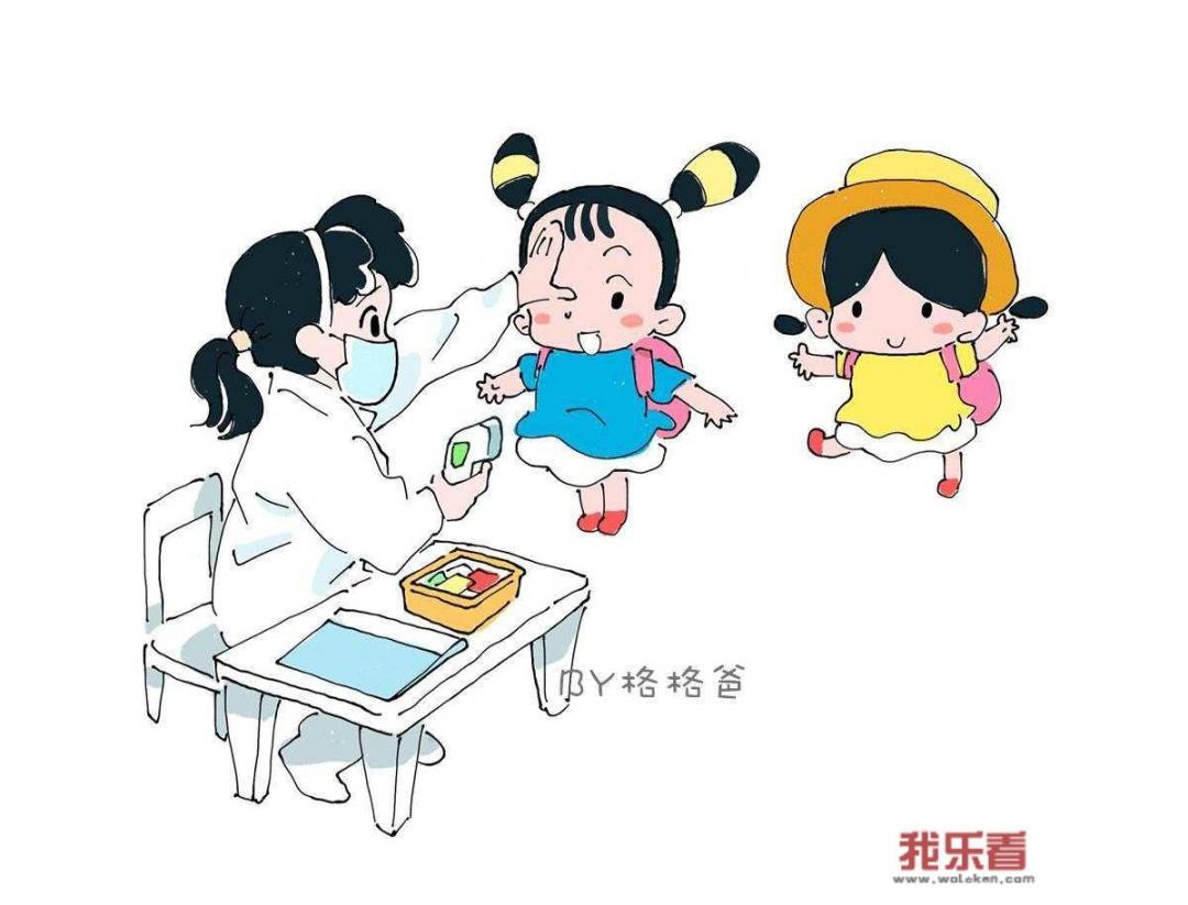 教师具备开展幼儿卫生保健的基本知识有哪些