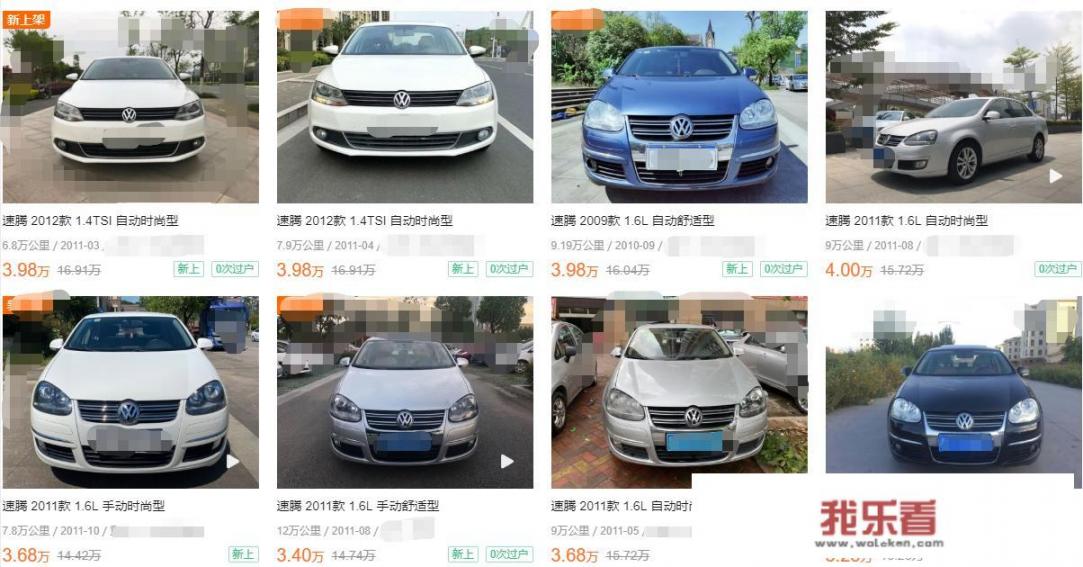 二手车，速腾10年的，跑了9万公里，3.6万，能买吗