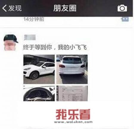 买车如何分辨新车还是二手车