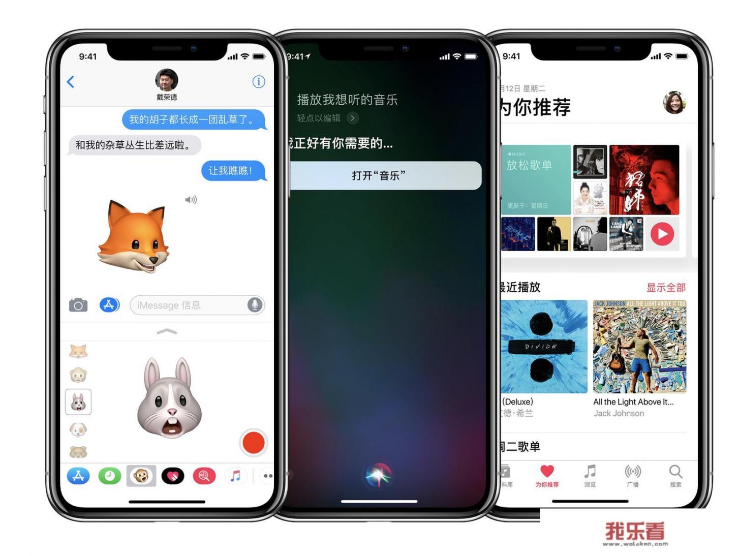 不考虑钱，iPhone X到底怎么样