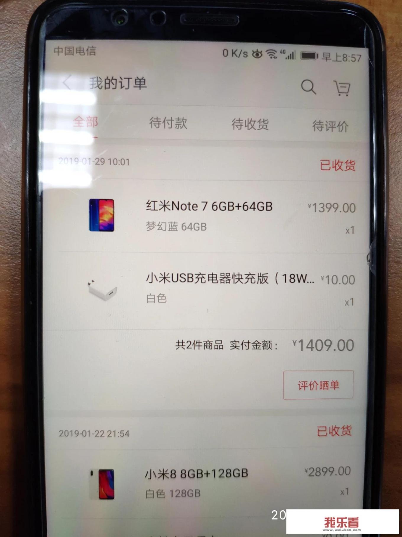 没什么钱入手高端旗舰手机，红米note7怎么样？开机后剩多少内存