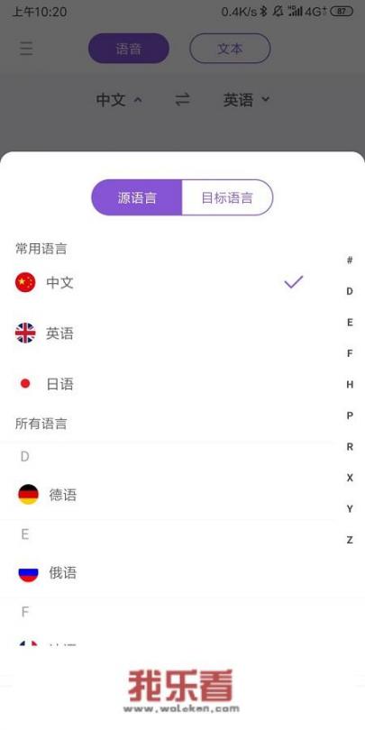 什么浏览器可以翻译韩文