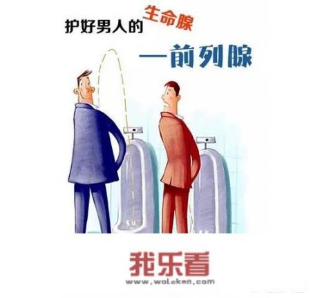 番茄为什么被称为“前列腺卫士”？生蚝为啥能成为“护精能手”