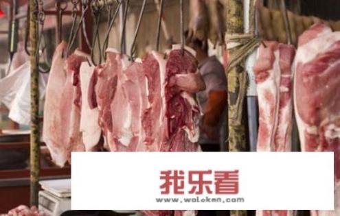 猪肉价格连续跌！有望回到10元吗