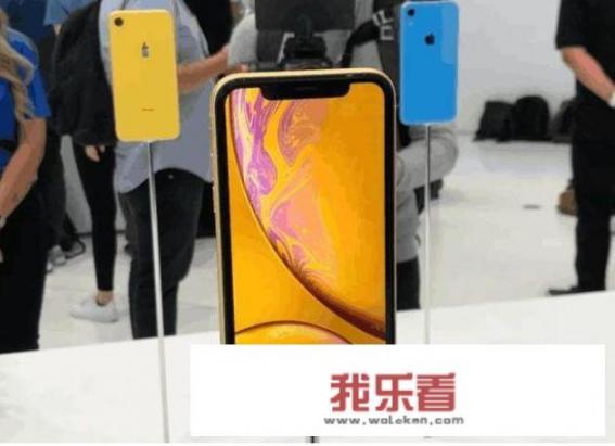 iPhone XR降价到4499元，你会购买吗？为什么