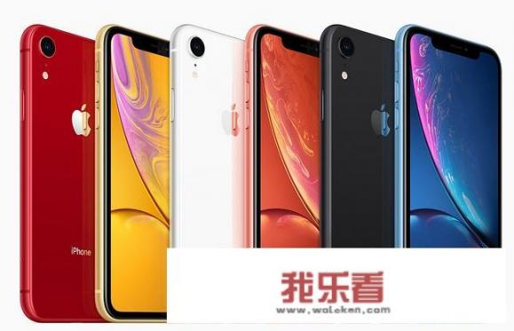 iPhone XR降价到4499元，你会购买吗？为什么