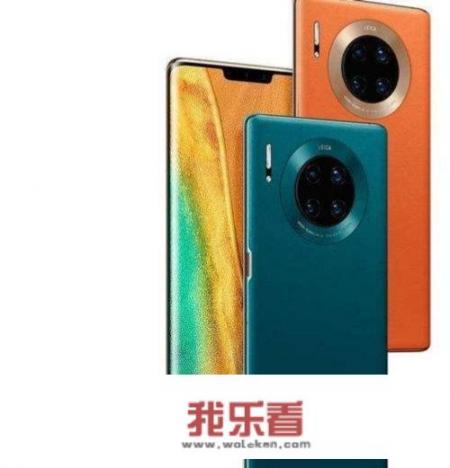 mate30pro现在还值得买吗