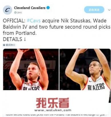 如何看待NBA中火箭、国王和开拓者的三方交易