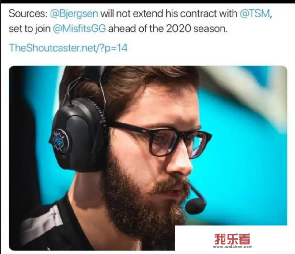 LOL9年传奇落幕！比尔森宣布离开TSM，网友：从此进入LGD时代，你怎么看