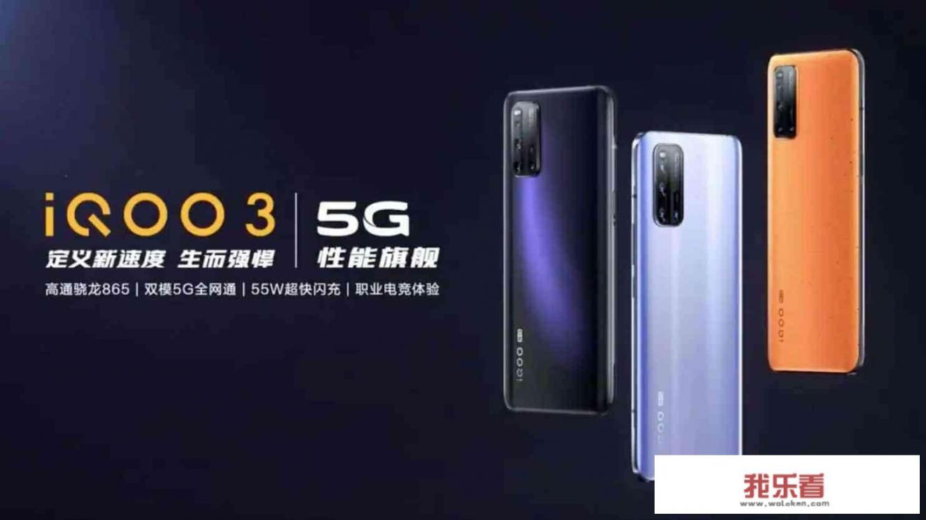 5G手机什么牌子的便宜一点