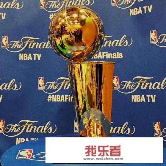 为什么NBA总冠军奖杯叫奥布莱恩杯