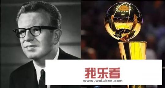 为什么NBA总冠军奖杯叫奥布莱恩杯