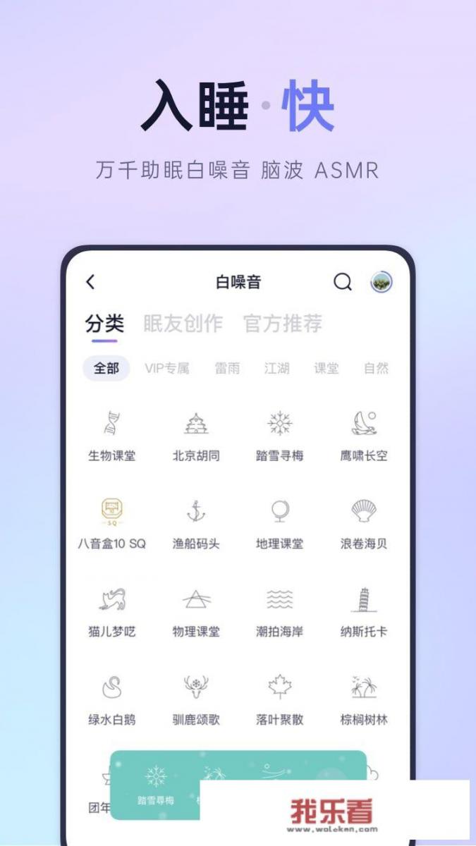 说说你手机里有哪些珍藏的宝藏App，分享出来