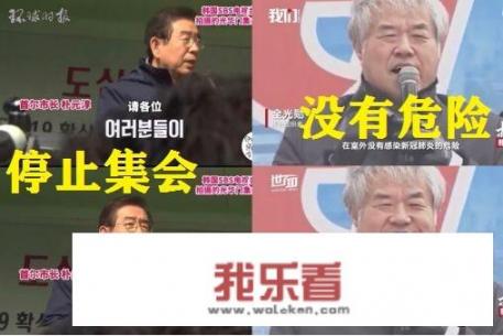 韩国又有新增冠状病毒了，是韩国人思维方式有问题，还在政府问题