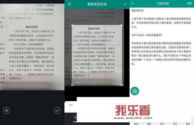 哪些令人惊艳的工具APP值得推荐