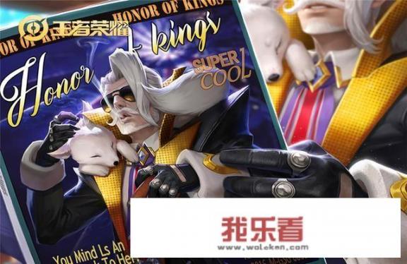王者荣耀安卓QQ目前来看哪个地区分最低，想要省级牌子，有什么技巧
