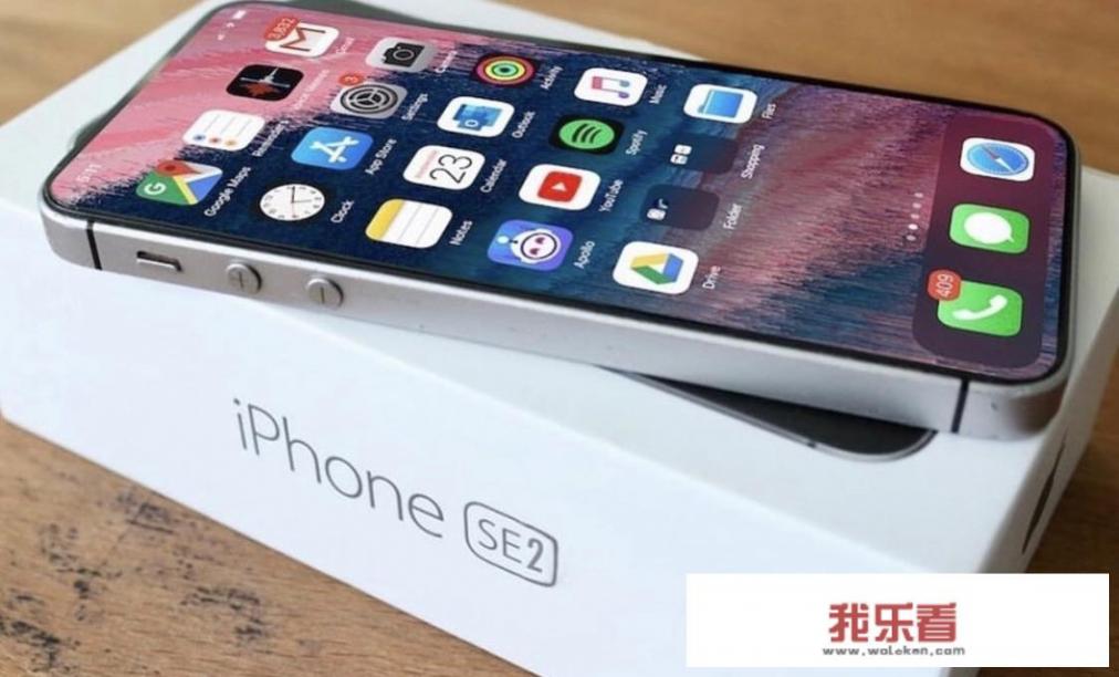 消息有四年左右了，iPhone SE2终于要来了，它还会香吗