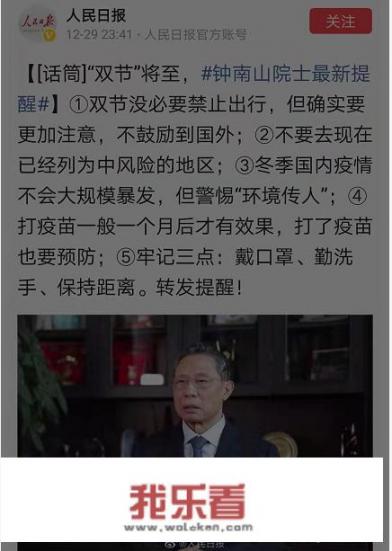 沈阳疫情影响，省内回家会不会受限