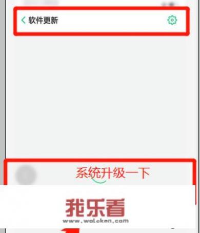 oppo R9S plus一直重启怎么办