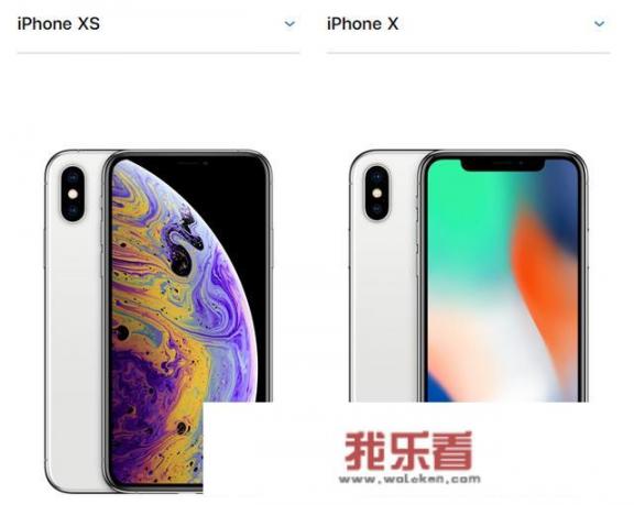 都是64g入门级，7500元的iPhoneXs与6500元的iPhoneX，如何选？你怎么看