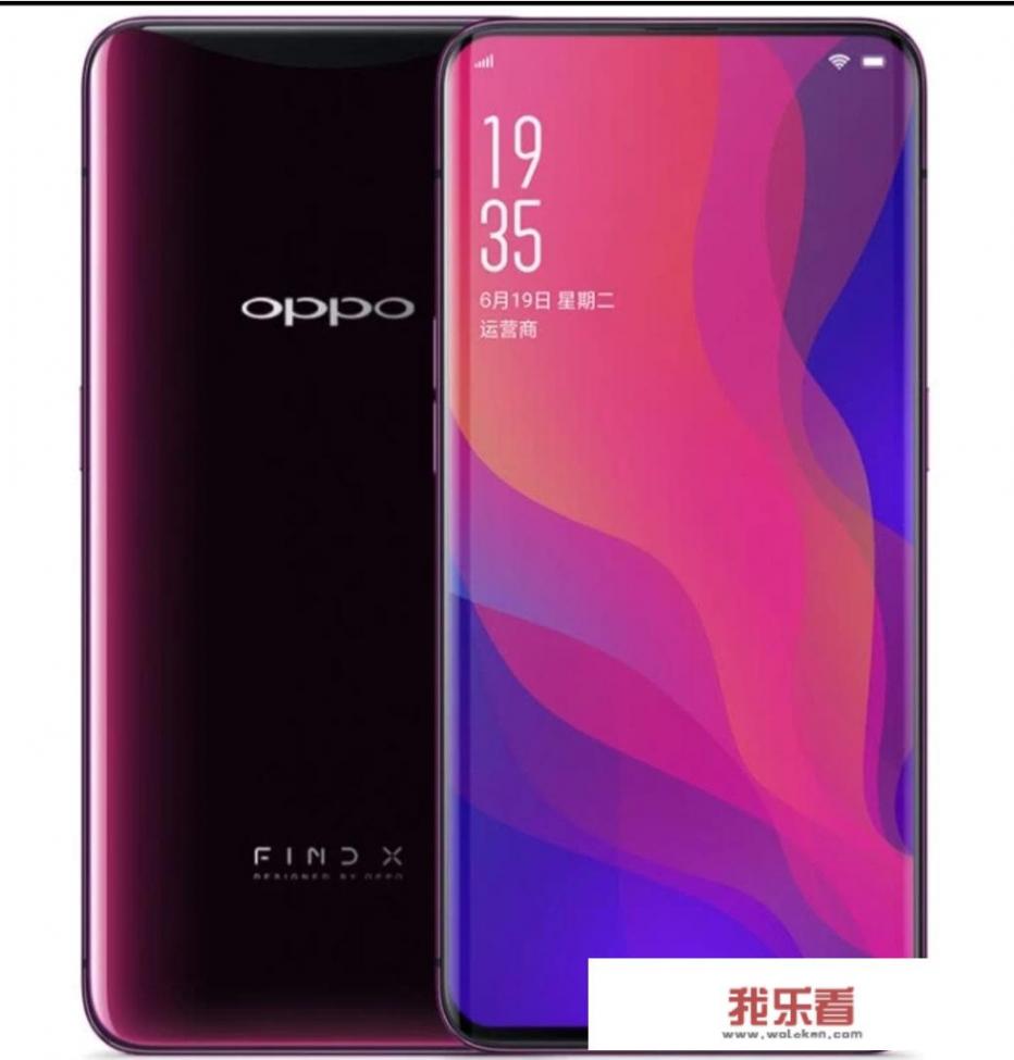 Oppo find x硬件上有什么缺点