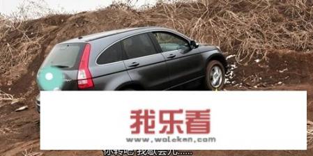 跑了5万公里的10款四驱SUV本田CR-V，11万值得入手吗