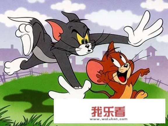 《猫和老鼠》给你什么启示