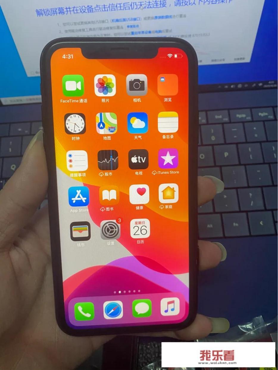 降价4491元，iPhone XR现在是入手的好时机吗