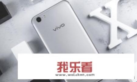 vivoX9怎么样，配置参数分析