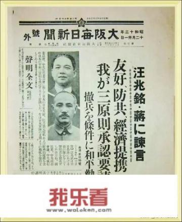 近代历史有多少冷知识