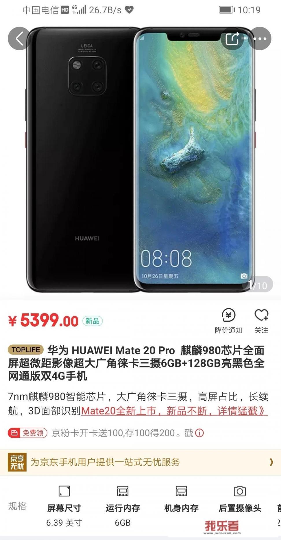 华为mate20用数据线和无线充电器一起充电可以吗？会比R17快吗