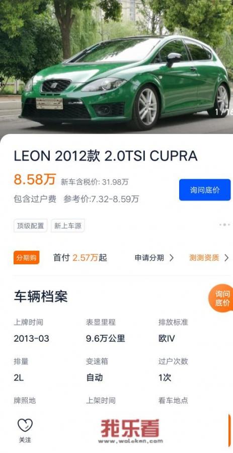 10万以内能买到什么炫酷、有个性的二手车