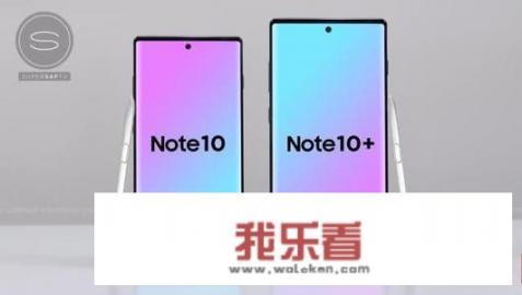 三星NOTE 10国行版价格曝光，屏幕缩水存储弥补，6999元起良心吗