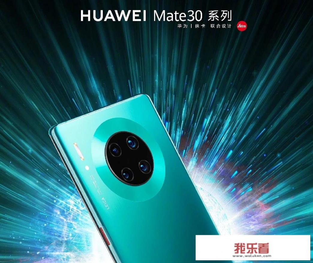 华为mate30首销3小时超100万台，你认为半年后能否达到2000万台