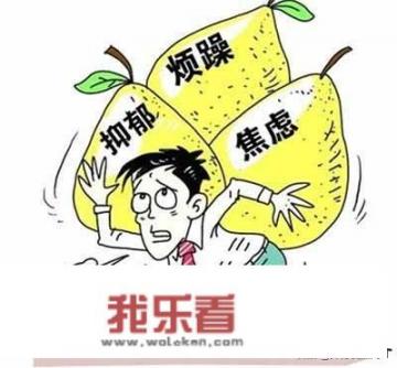 感觉周围到处乌烟瘴气，自己的生活也乱七八糟的，身心都很疲惫，怎么办