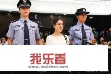 造成两死四伤的玛莎拉蒂案女司机被判无期徒刑，您怎么看