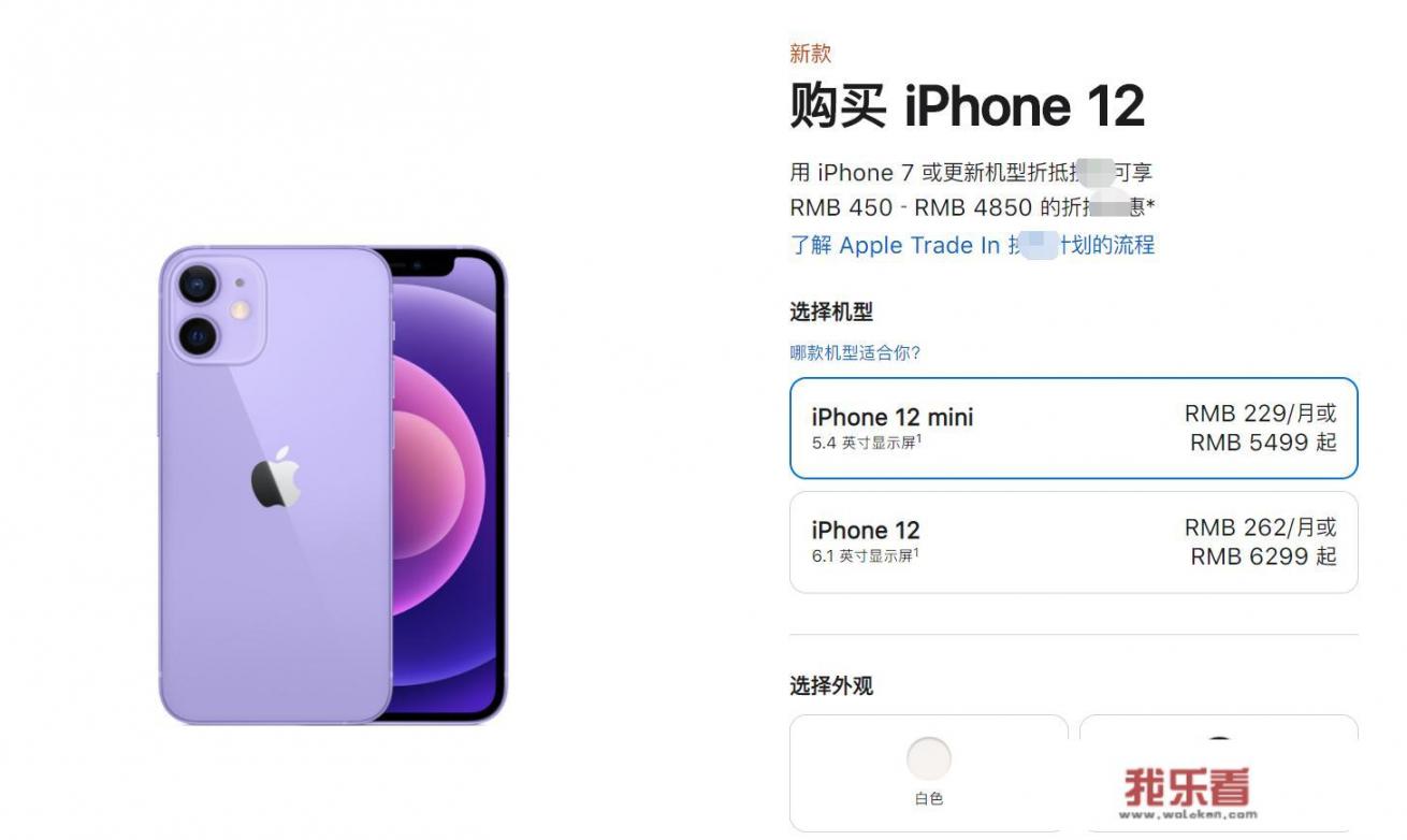 从5499跌至3699，iPhone11无奈离场，4G手机还值得入手吗