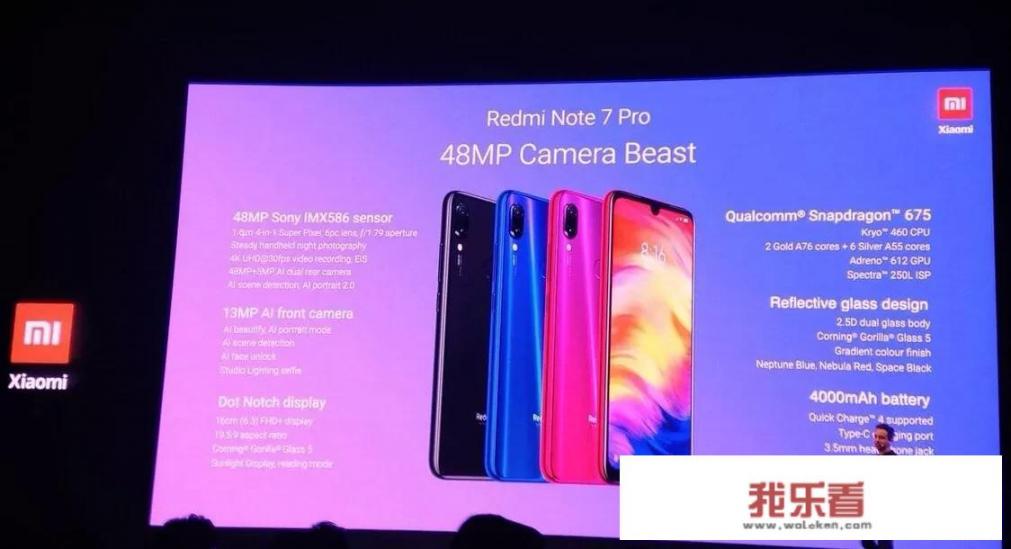 Redmi Note 7 Pro性价比高吗？能用多久？优缺点都在哪里