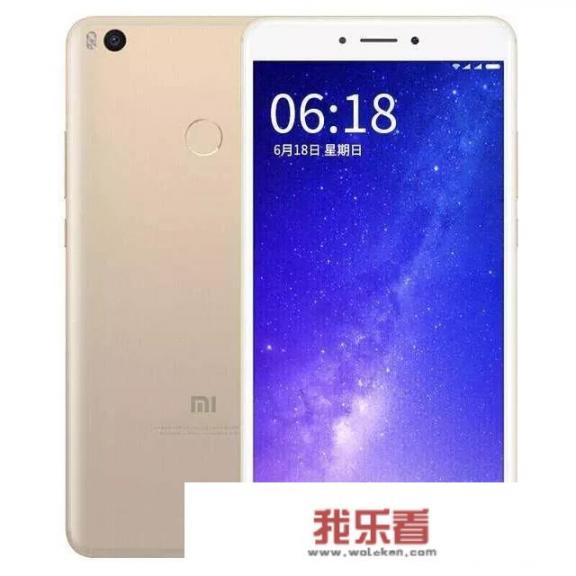 小米max2的625处理器还能用几年呢