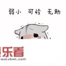 你人生当中最无助瞬间想哭😭是因为什么事