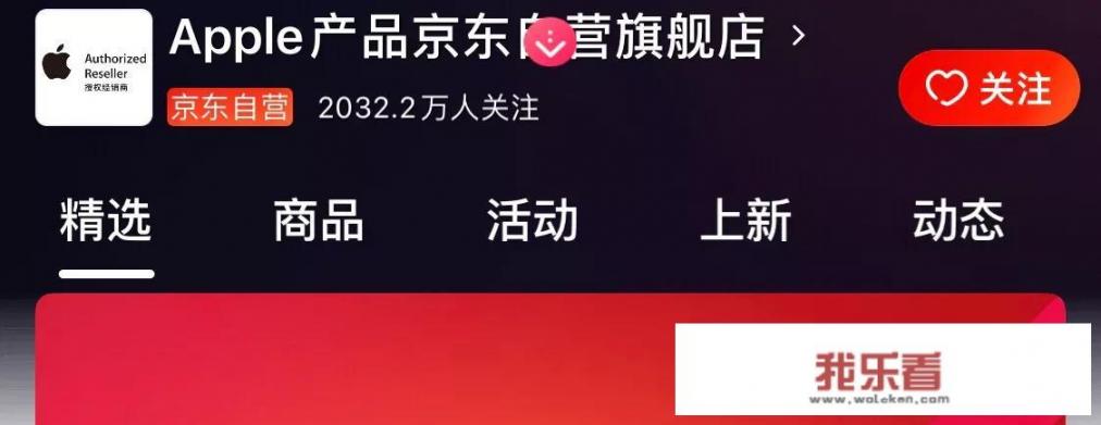 苹果11pro官网售价5月25日直得入手吗