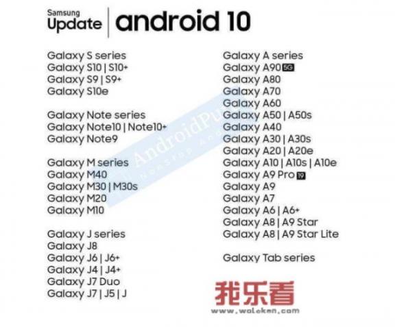 三星note8如何升级安卓10