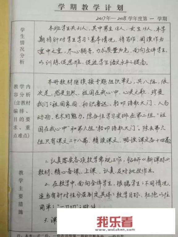 微课怎么制作