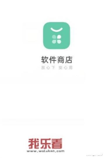 vivo应用商店怎么设置头像