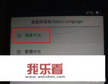 魅族手机清除数据要密码怎么办