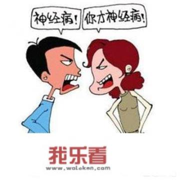 女人情绪大的时候，该怎么办