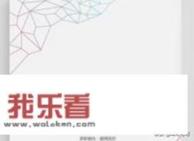 在word中怎样设计个人简历封面