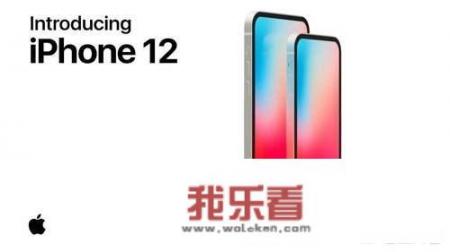 iPhone12在中国发售估计要多少rmb